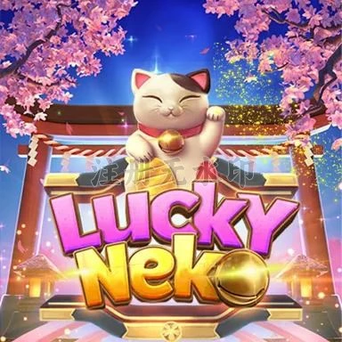 luckyneko APK: Fitur, Ukuran, dan Link Download — ikon APK